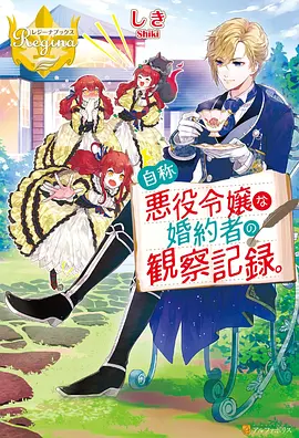 机械喵喵 动漫 2023
