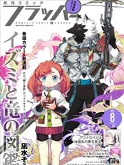 狸猫综艺秀 综艺 2024